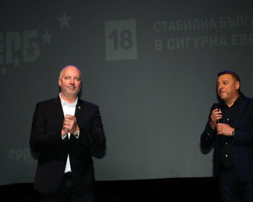Росен Желязков в Благоевград: Само ГЕРБ може да гарантира сигурност и стабилност, високи доходи и икономически растеж