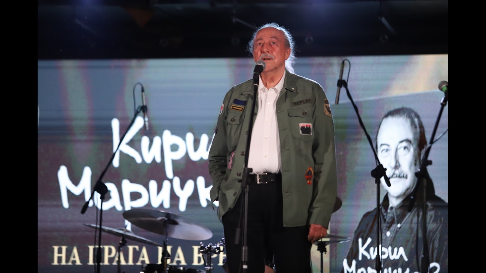 Отиде си великият шурец Кирил Маричков Отиде си великият шурец Кирил Маричков