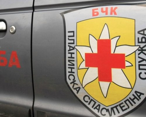 Планински спасители помогнаха на изгубени френски туристи в Рила