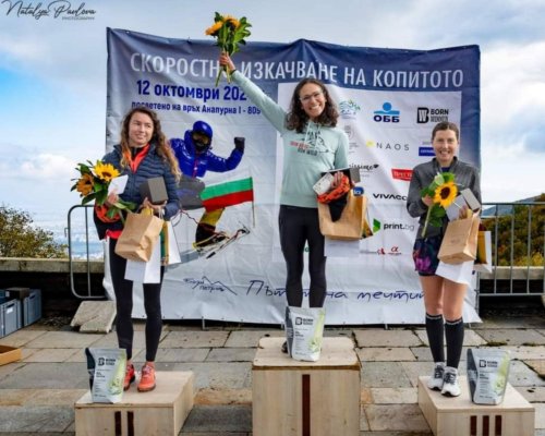 Спортистите от клуб ,,АлПиринСки  доминираха на състезанията през уикенда