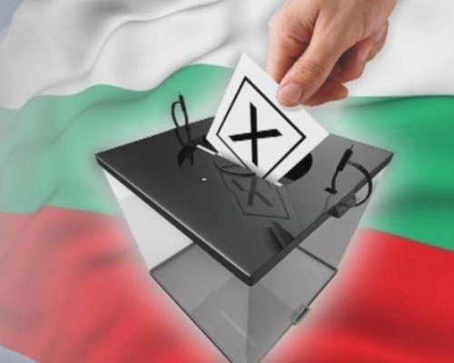 Демонстрационно гласуване с машини в община Банско