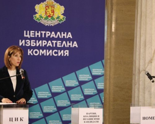 4858 кандидати се борят за депутати в 51-ия парламент