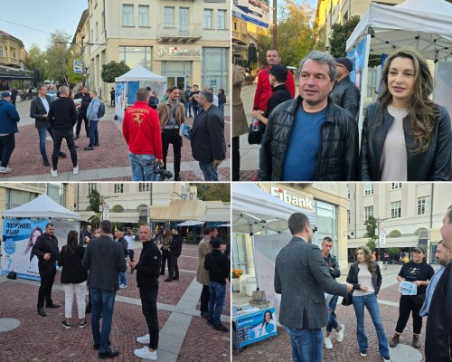 Политическа партия Има такъв народ продължи своята кампания ОЧИ В ОЧИ с жителите на Благоевград