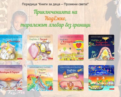 Започват Есенни вечери на изкуствата в Сандански