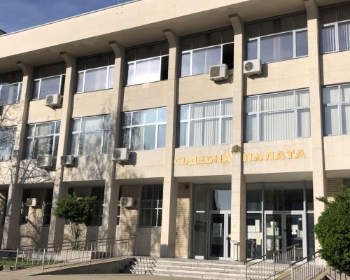 Окръжен съд-Благоевград призна за виновен подсъдим за данъчно престъпление