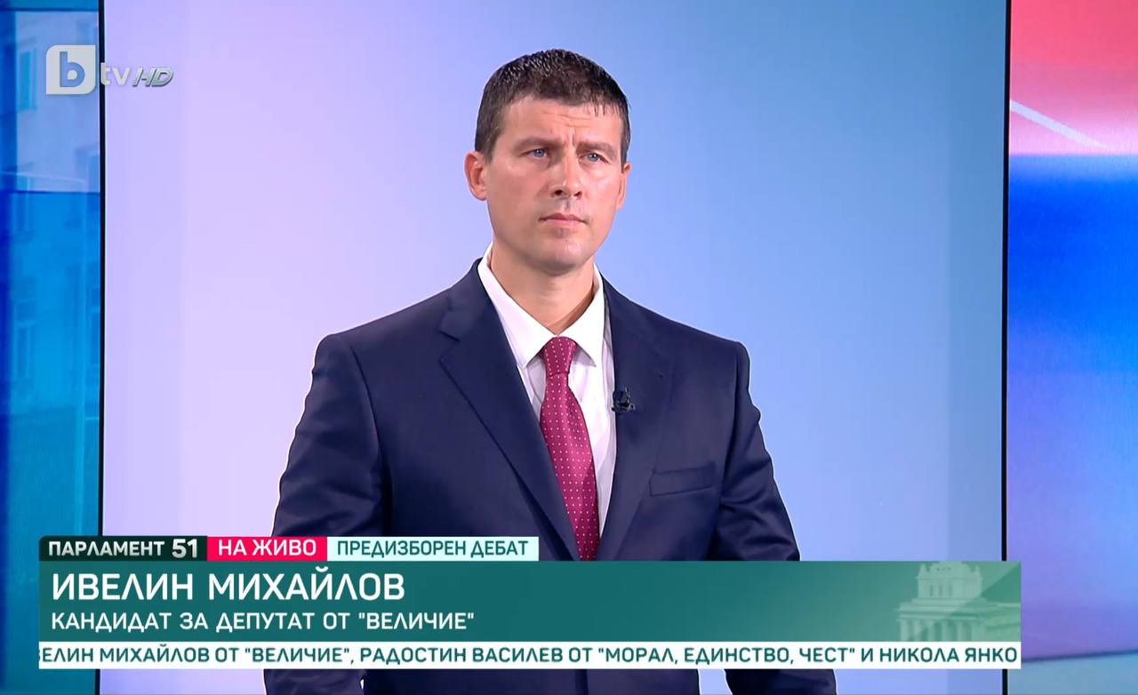 Ивелин Михайлов: Целта ни е да създадем добра среда за живот!