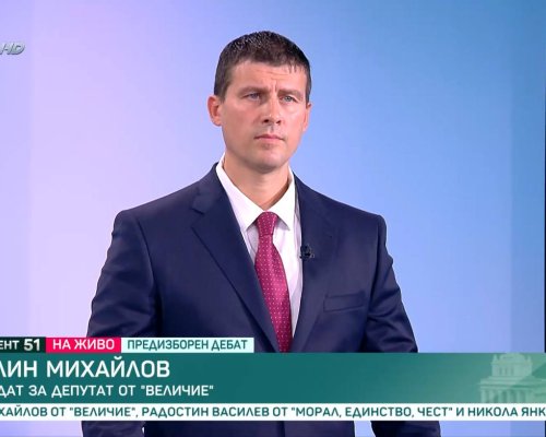 Ивелин Михайлов: Целта ни е да създадем добра среда за живот!