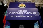 12 дни преди изборите! Галъп и Медиана: ГЕРБ първи, ДПС-Ново начало качва (Графика)