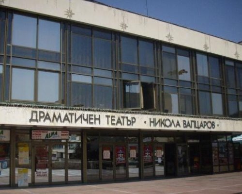 Женитба  по Гогол в благоевградския театър