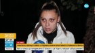 Намерихме я в нечовешко състояние: 19-годишна беше брутално пребита от бившия си приятел в Кресна