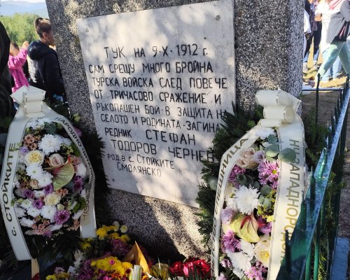 112 години от мъченическата гибел на Стефан Чернев: Елешница и родното му село Стойките