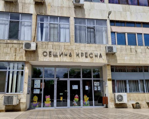 Важно съобщение за жителите на община Кресна