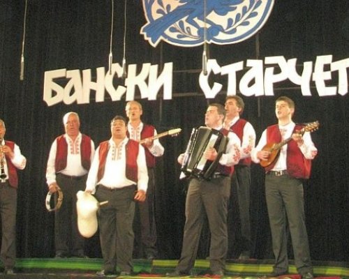 Бански старчета -специални гости на юбилейния концерт на Ансамбъл  Пирин  в НДК