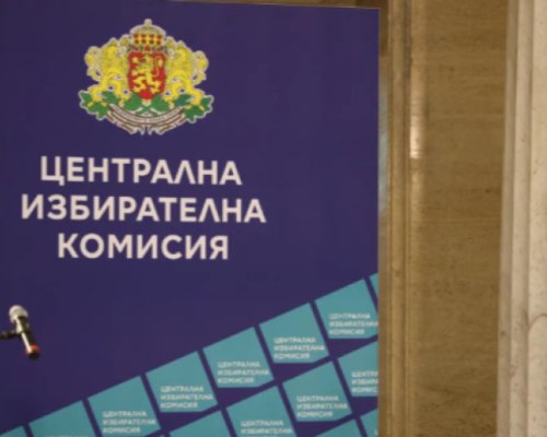Приключва предизборната кампания