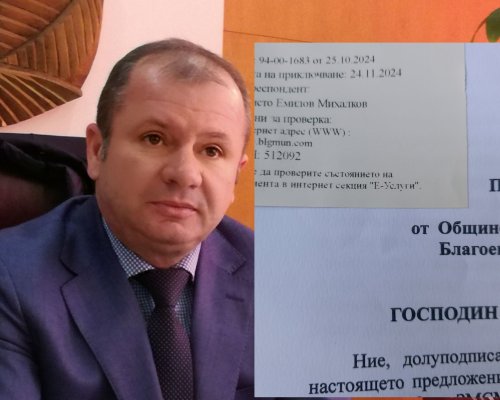 21 благоевградски общински съветници внесоха подписка за детрониране на ОбС председателя Радослав Тасков