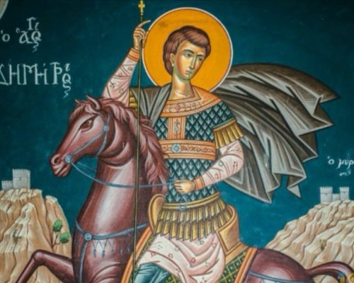 Димитровден е!