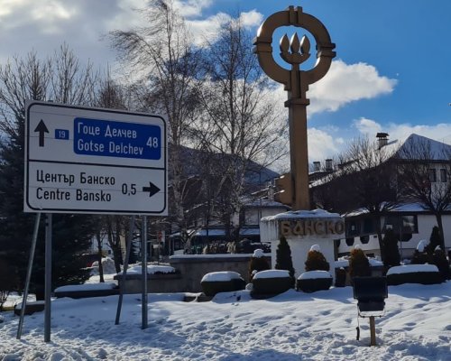 На прага на зимата: Поскъпват услугите в ски курортите ни