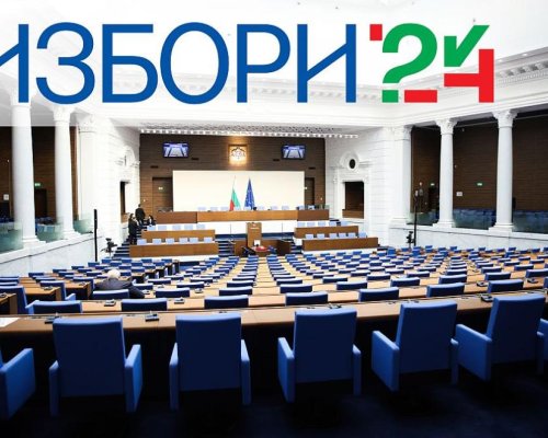 Какво следва след вота - от клетвата на депутатите до връчването на мандата