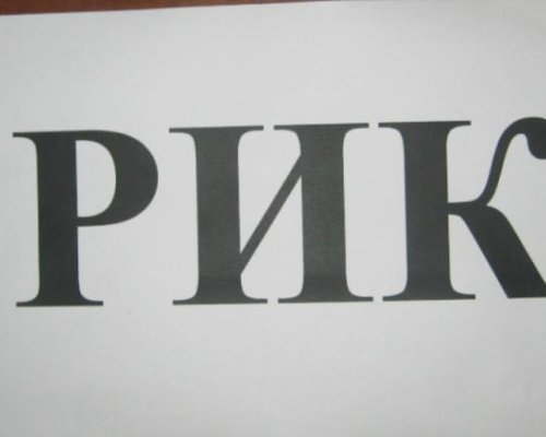 Активисти на Величие заляха с жалби в РИК в Благоевград