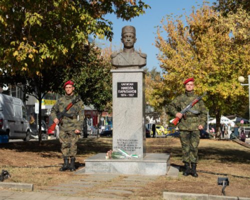 Петрич празнува 112 години свобода