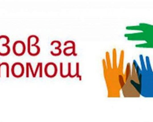 Трансплантация на костен мозък е единствената надежда за Никол: Да помогнем заедно!