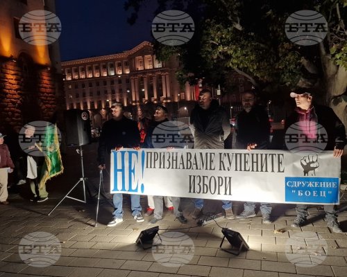 Протест пред Президентството с искане за нови и честни избори