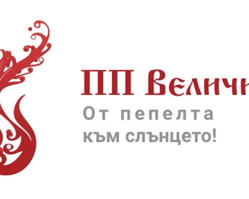 Ивелин Михайлов: Преди 3 дни е решено партия Величие да остане с 3,99, ще организирам огромна съпротива