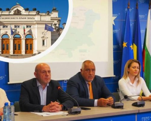 ЗАПОЧНА СЕ: ГЕРБ с позиция, удариха по ПП-ДБ
