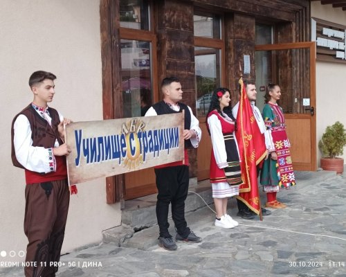 СУ Св. св. Кирил и Методий в Белица празнува Денят на народните будители