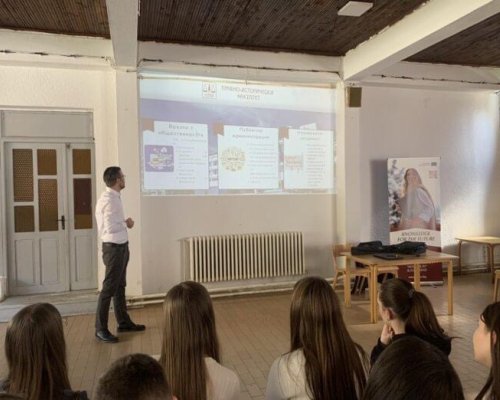 ЮЗУ представи образователни възможности и кариерни перспективи пред ученици от Босилеград