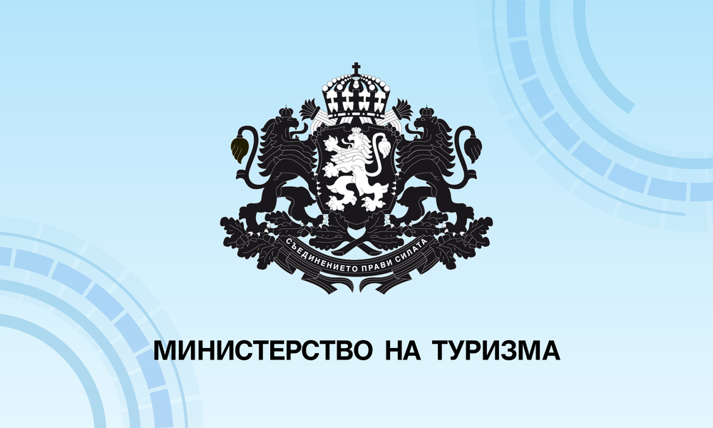 България подготвя грандиозно събитие в Банско-Световната купа по нноуборд с подкрепата на Министерството на туризма