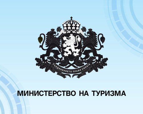 България подготвя грандиозно събитие в Банско-Световната купа по нноуборд с подкрепата на Министерството на туризма