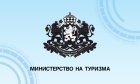 България подготвя грандиозно събитие в Банско-Световната купа по нноуборд с подкрепата на Министерството на туризма