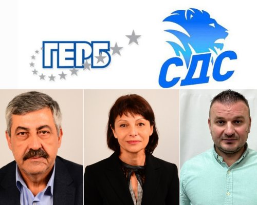 Рокади в ОбС-Благоевград: Отлюспиха Ан. Богданова, Давид Петров и М. Чолев от групата на ГЕРБ СДС