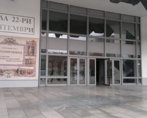 Ремонтират зала  22 Септември  в Благоевград и кметствата в 4 села