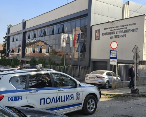 Задържаните в Петрич полицаи-свързани с корупционни практики и организирана престъпна група