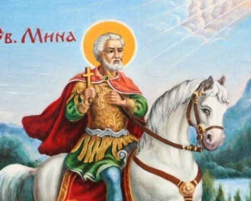 Симитли чества паметта на свети Мина-покровител на семейството