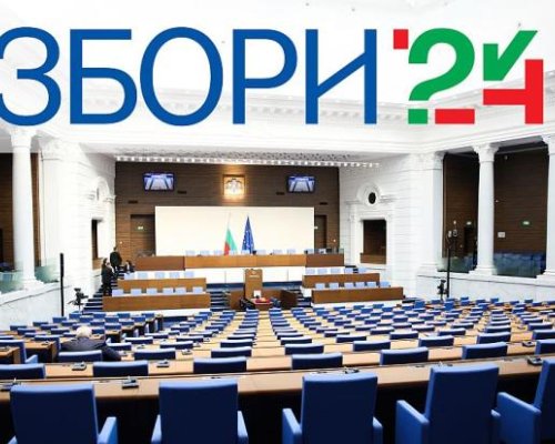 Конституционният съд образува ново дело за касиране на парламентарните избори