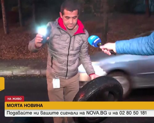 Пореден абсурд: Глобиха шофьор, пропаднал в необезопасена шахта на изхода на Гоце Делчев (ВИДЕО)