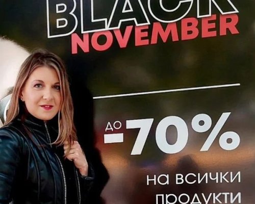 Бум на фалшивите промоции за Черния петък