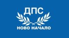 ДПС-Ново начало в Кърджали изключи Хасан Азис и други поддръжници на Доган от партията