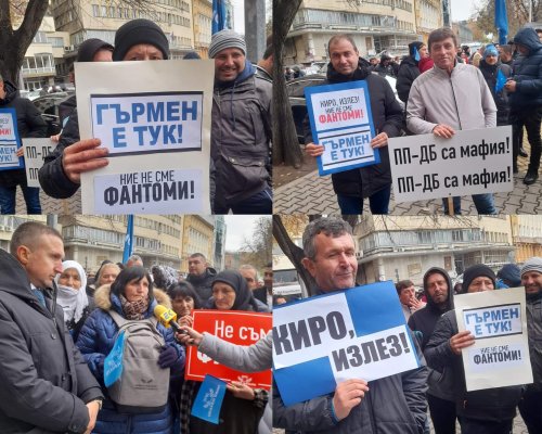 Жители на Гърмен протестират пред НС, искат Кирил Петков да ги види