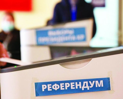 Стартира подписка за референдум дали България да стане президентска република