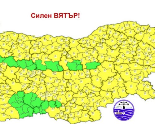 Обявиха първа степен за опасно време за цялата страна утре