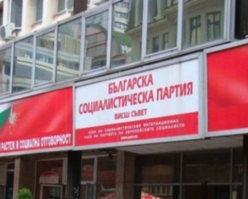 БСП кани пет формации на преговори, ПП-ДБ отказва
