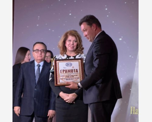 Община Петрич получи грамота и плакет