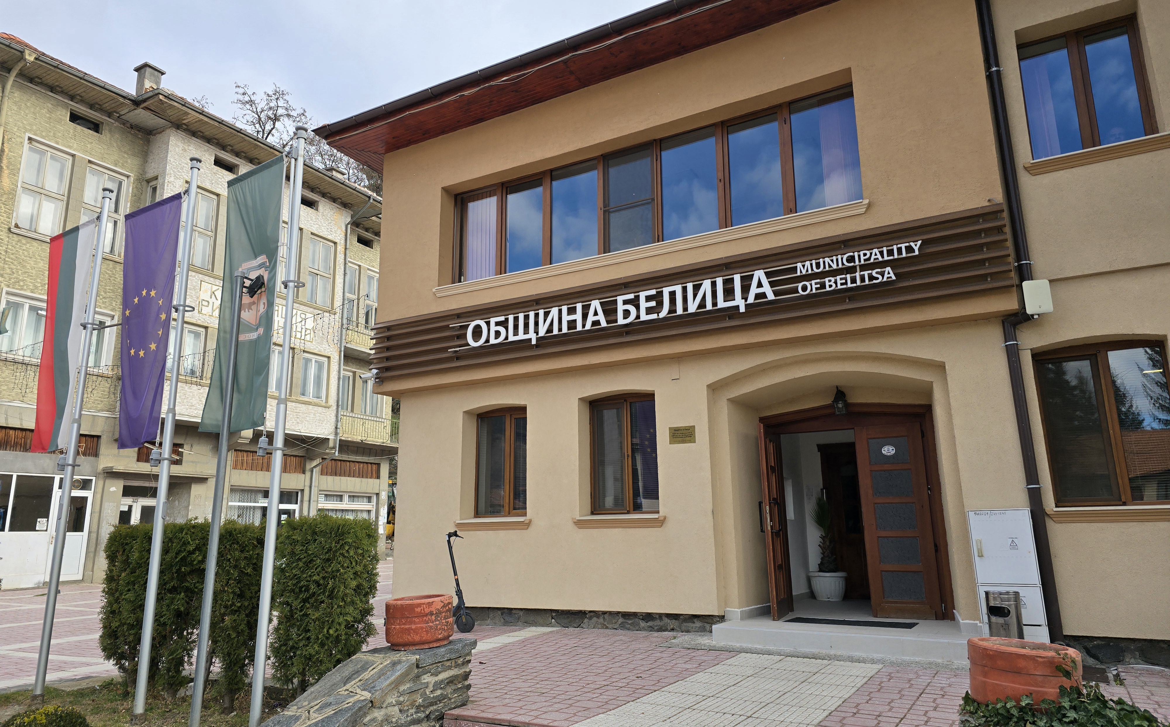 Общинският съвет в Белица ще гласува предложение за отпускане на парична помощ за териториалната организация на Съюза на слепите в България