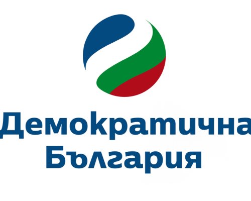 От ДБ се обявиха против изключването на Даниел Лорер и Явор Божанков от ПГ на Продължаваме промяната-Демократична България