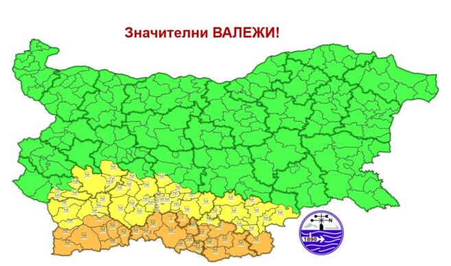 Внимание, интензивни валежи! Жълт и оранжев код за опасно време в неделя