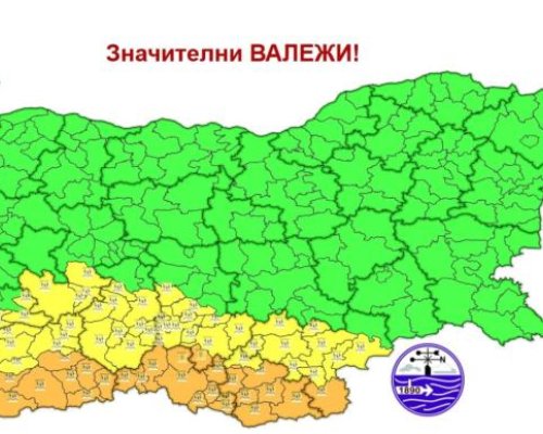 Внимание, интензивни валежи! Жълт и оранжев код за опасно време в неделя